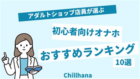 オナホ 子宮|【2024年最新】子宮系(CQ)オナホールおすすめランキングBEST20